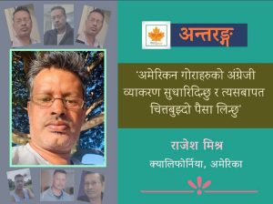 ‘नेपाली पत्रकारिताका ठालुहरु आफैं जज, ज्युरी र फाँसी हान्दिने जल्लादसमेत हुन्’