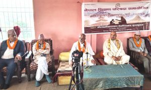 विराटनगरमा संस्कृत भाषा प्रशिक्षण