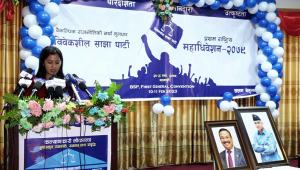 ‘कम्युनिष्ट आसेपासे, राप्रपा तरमारा’