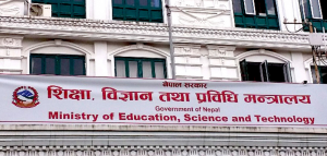 आफूखुसी शुल्क नउठाउन शिक्षा मन्त्रालयद्वारा निजी विद्यालयलाई निर्देशन