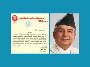 राष्ट्रपति पौडेलले उपचार खर्च आफैँले बेहोर्ने