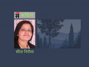 यो मन मेरो के-के भन्छ