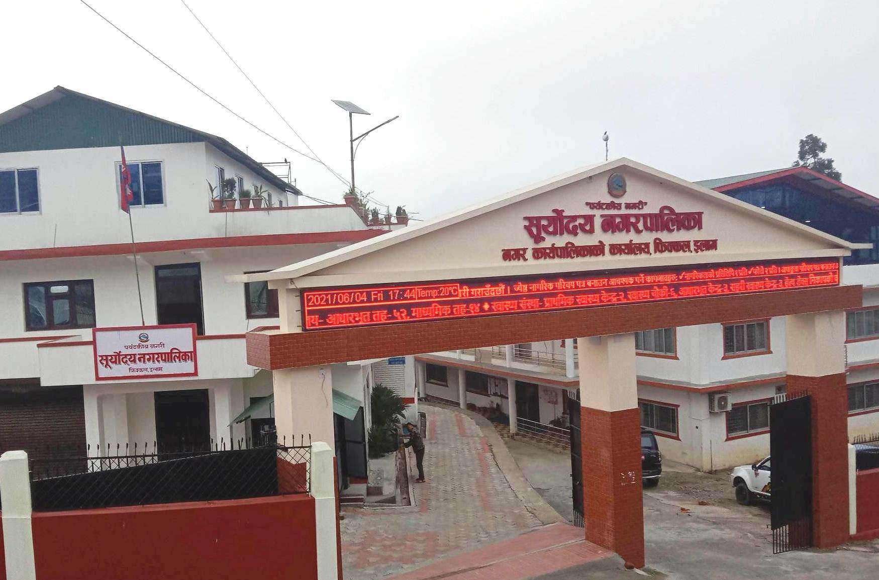 १८ वर्ष मुनिकालाई मदिरा बेच्न नपाइने