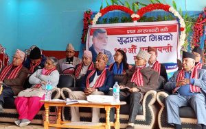 कवि मिश्रको ११७औँ जन्मजयन्ती उनकै जन्मथलोमा