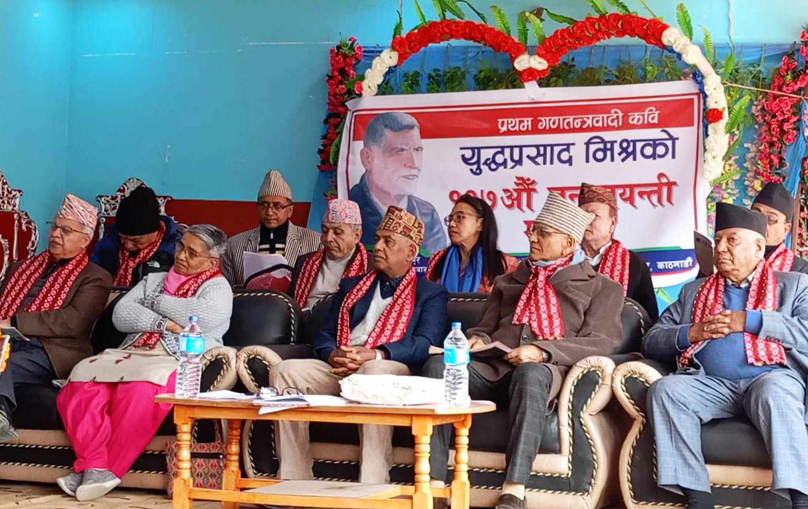 कवि मिश्रको ११७औँ जन्मजयन्ती उनकै जन्मथलोमा