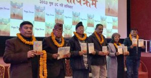 विमल वैद्यको ‘युगको तटमा उभिएर’ लोकार्पण