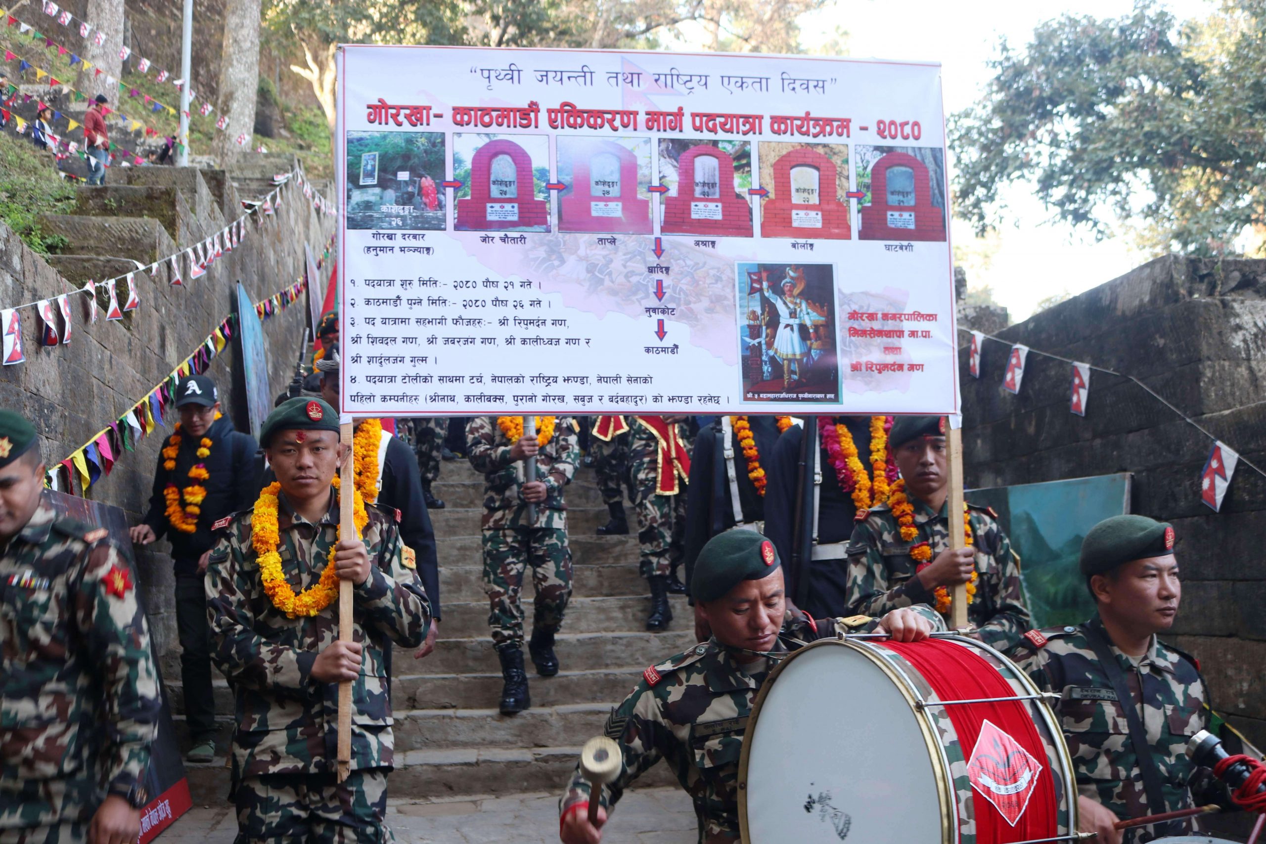 गोरखा-काठमाडौं पदयात्रामा नेपाली सेना