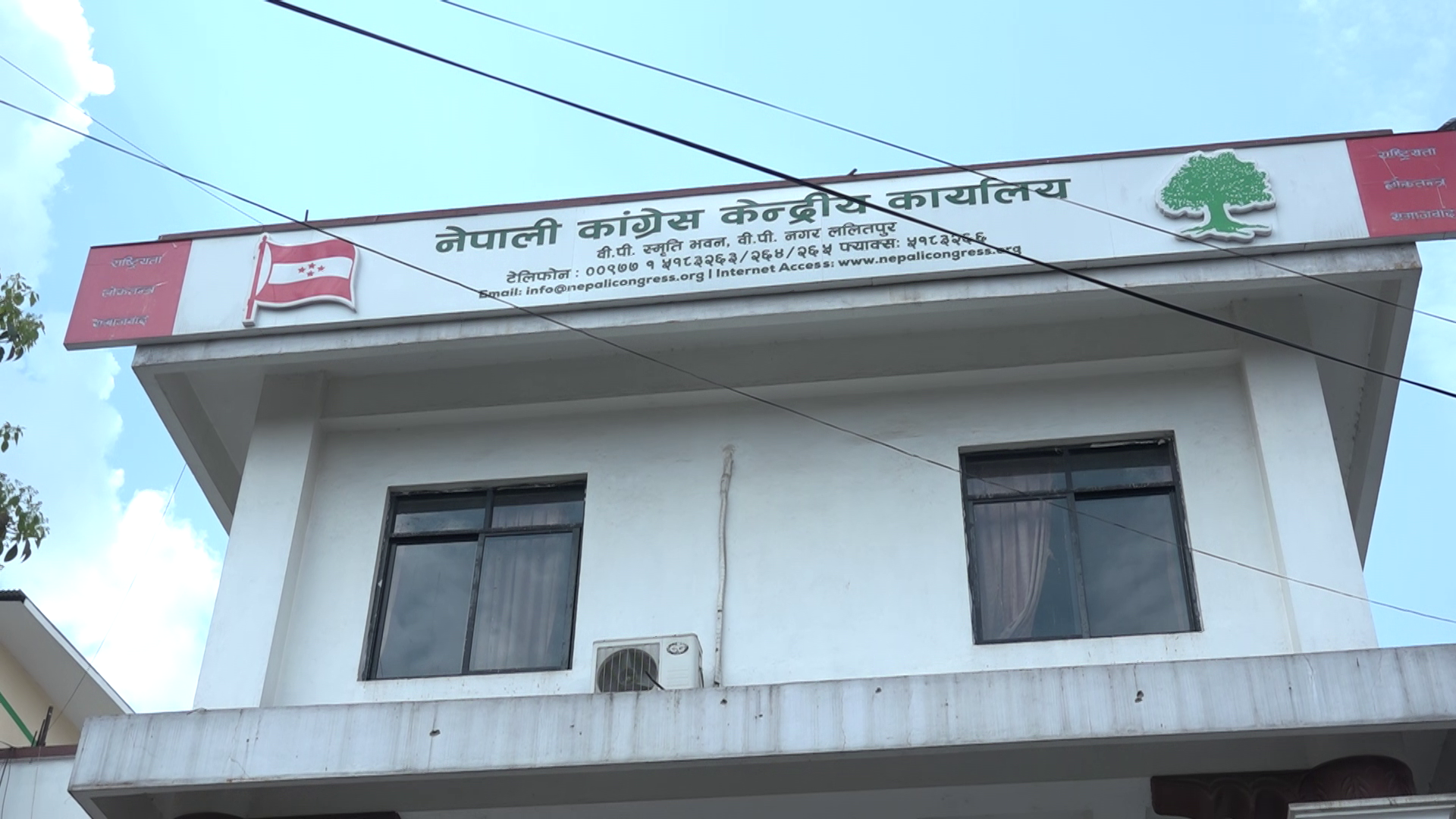 इलाम-२ उपनिर्वाचन : अरु दल ताते, कांग्रेस सुस्त