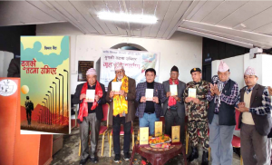 वैद्यको कृति ‘युगको तटमा उभिएर’ गृह लोकार्पण