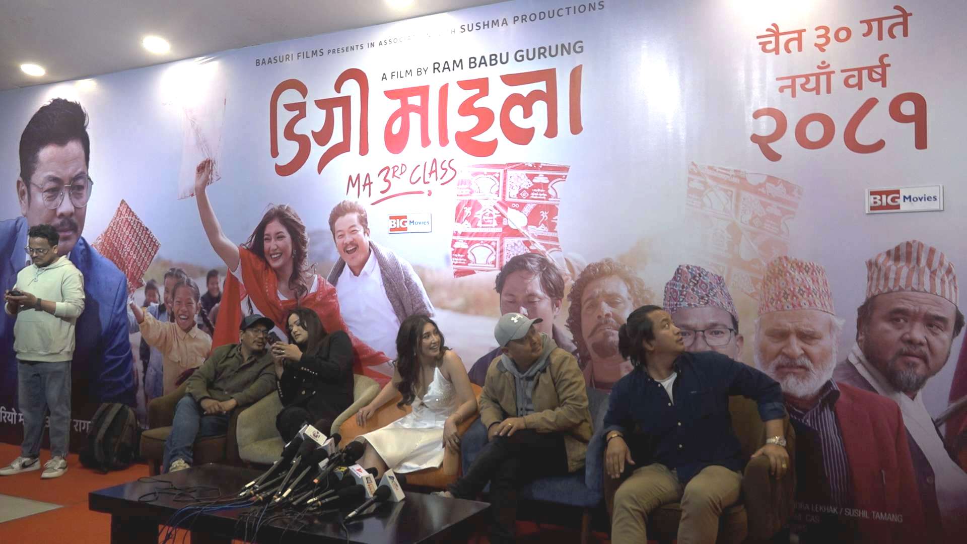 ‘डिग्री माइला’ : गाउँ फर्किएको माइलाको अहंकार