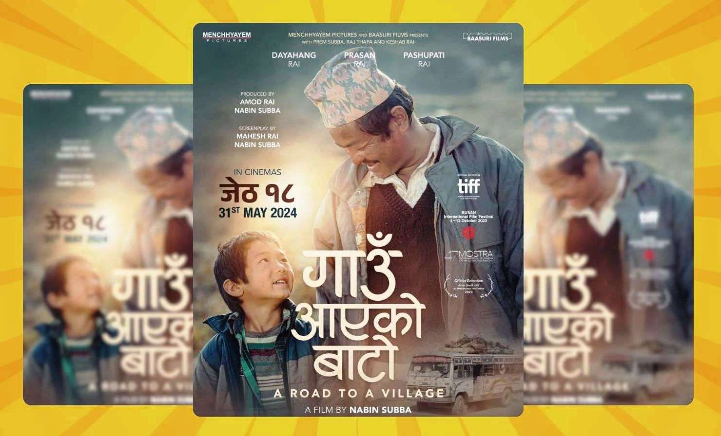 ‘गाउँ आएको बाटो’ बेइजिङ फिल्म फेस्टिभलमा