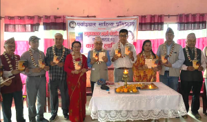 पोखरेलको ‘कसका लागि’ लघुकथा संग्रह सार्वजनिक