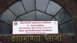 संस्थागत विद्यालयलाई नेपालीपन झल्कने नाम राख्न निर्देशन