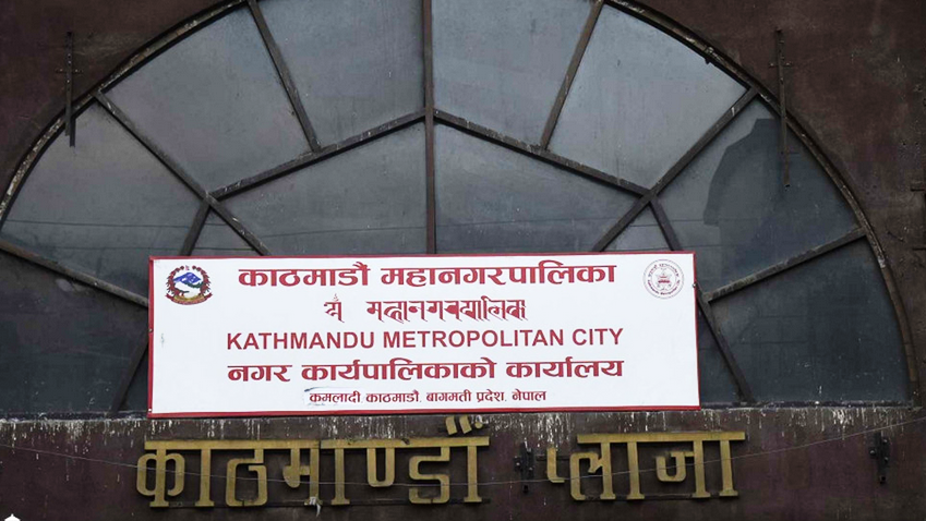संस्थागत विद्यालयलाई नेपालीपन झल्कने नाम राख्न निर्देशन