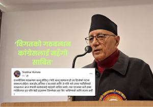 गठबन्धन बन्नु, तोडिनु सामान्य तर हिजोको घटना असामान्यः नेता कोइराला