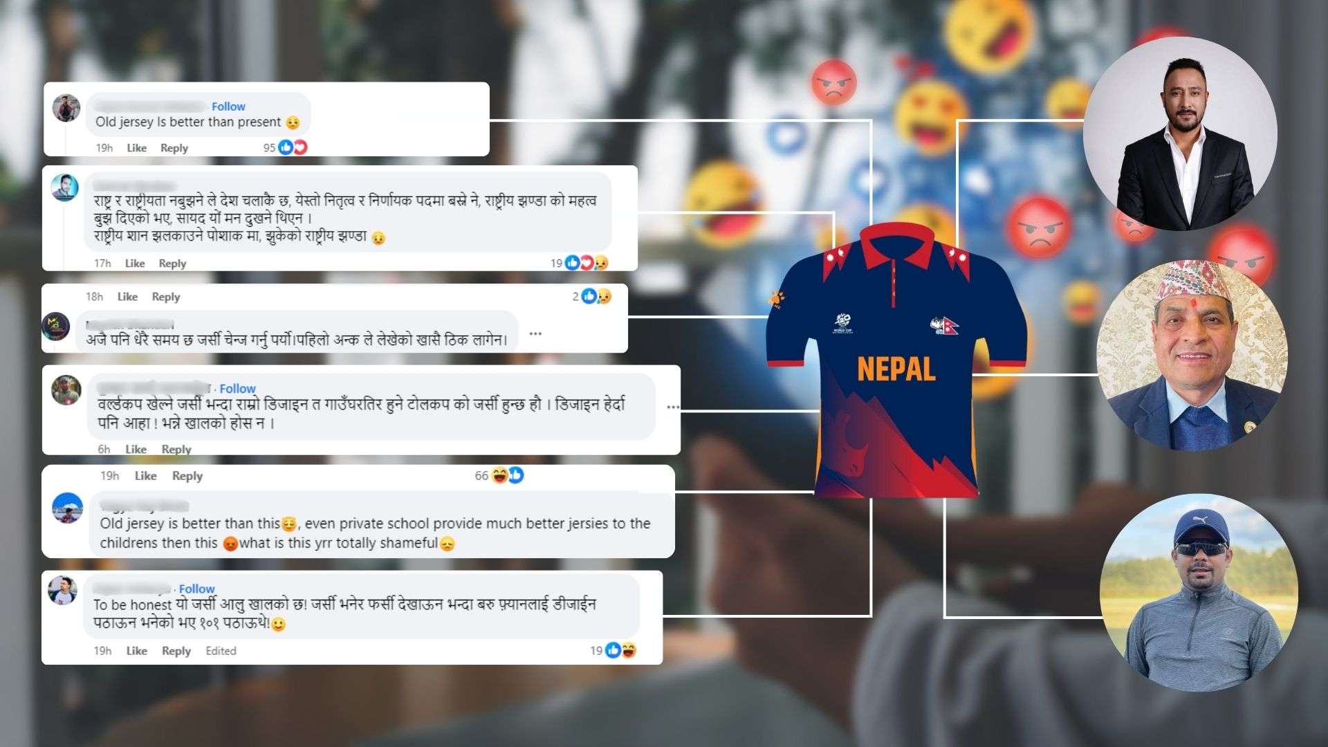 क्रिकेट जर्सी विवाद : राष्ट्रिय झन्डा किन झुकाइयो ?