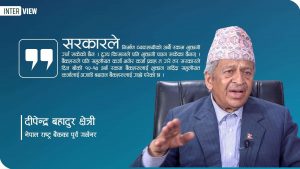 ‘हाम्रो अर्थतन्त्र द्वैध चरित्रभित्र रुमल्लिइराखेको छ’