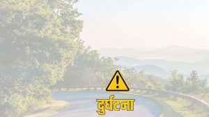भारतको नैनितालमा मोटर दुर्घटनामा ७ नेपालीको मृत्यु