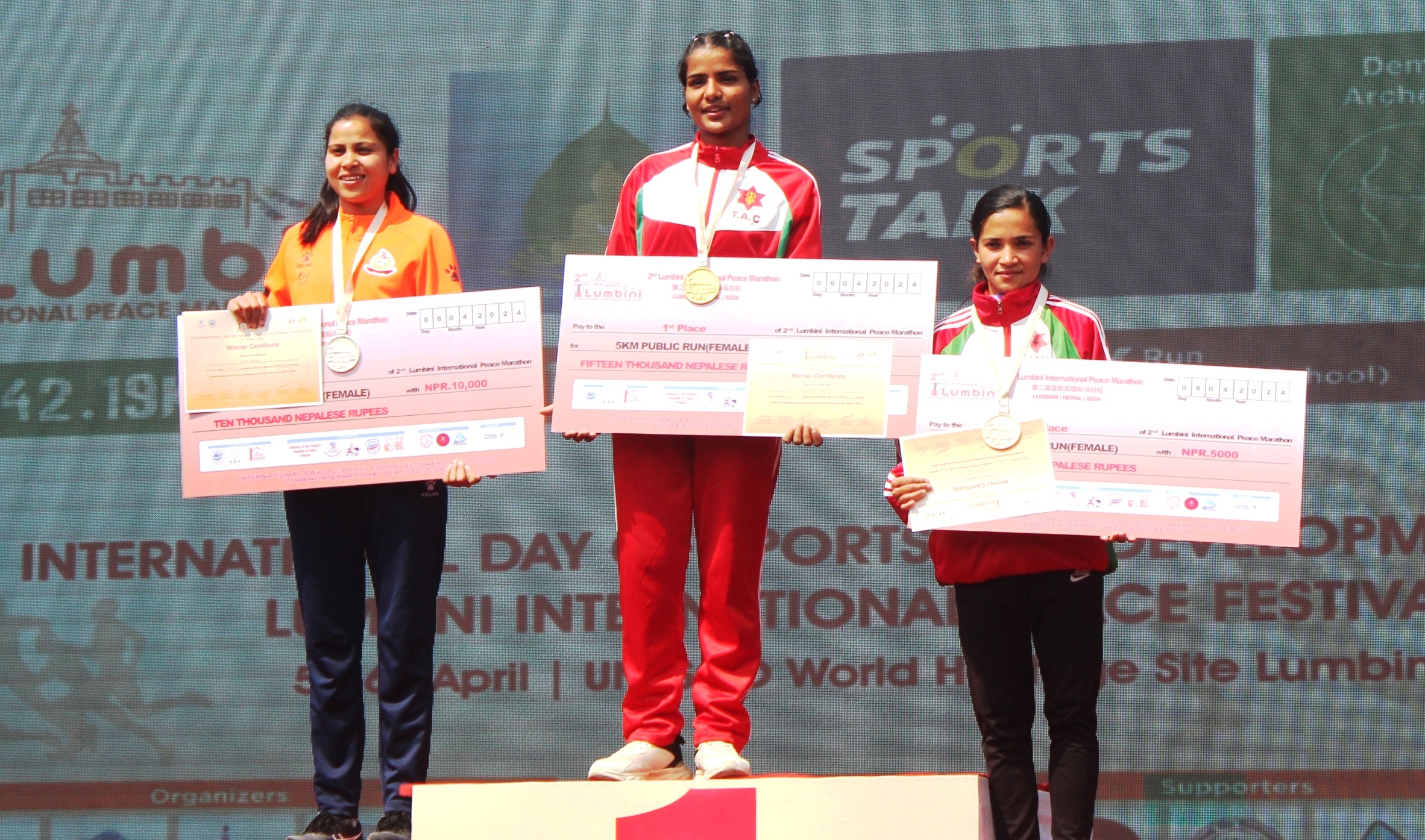 लुम्बिनी अन्तर्राष्ट्रिय शान्ति म्याराथनको उपाधि पुन र श्रेष्ठलाई