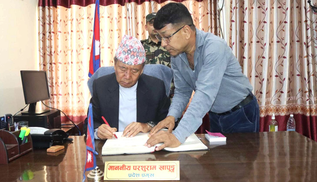 कोशी प्रदेशमा नयाँ सरकार गठनका लागि आह्वान