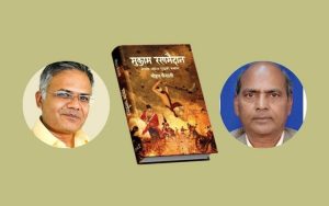 मैनालीको ‘मुकाम रणमैदान’ लाई मदन पुरस्कार, प्राध्यापक यादवलाई जगदम्बा-श्री