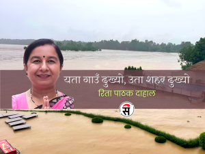 जताततै दुख्यो मेरो देश