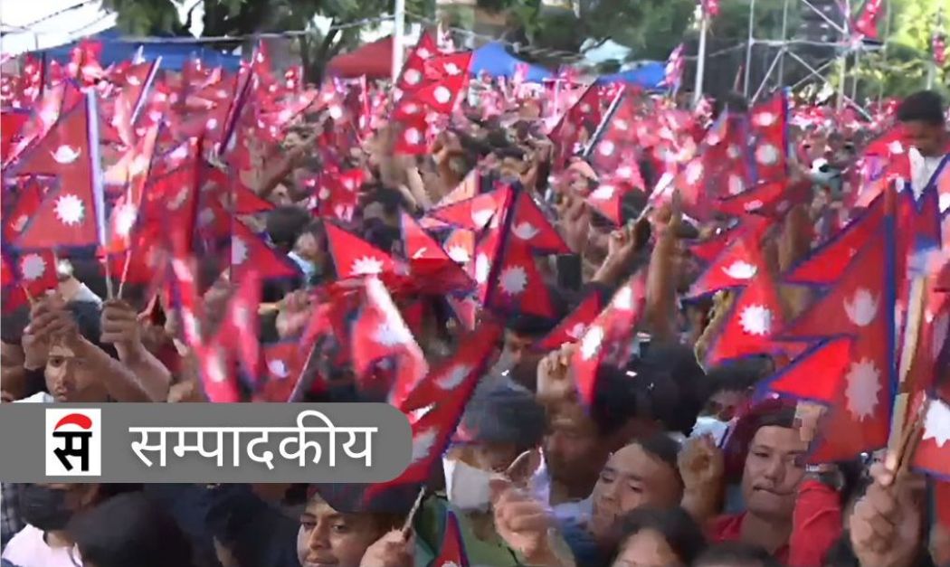 संविधान दिवस र संशोधनको चर्चा