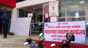 लाइसेन्स बनाउने नाममा ठगी गर्ने १५ बिचौलिया पक्राउ