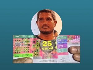 स्कुटर मेकानिकले जिते २५ करोड भारुको चिट्ठा