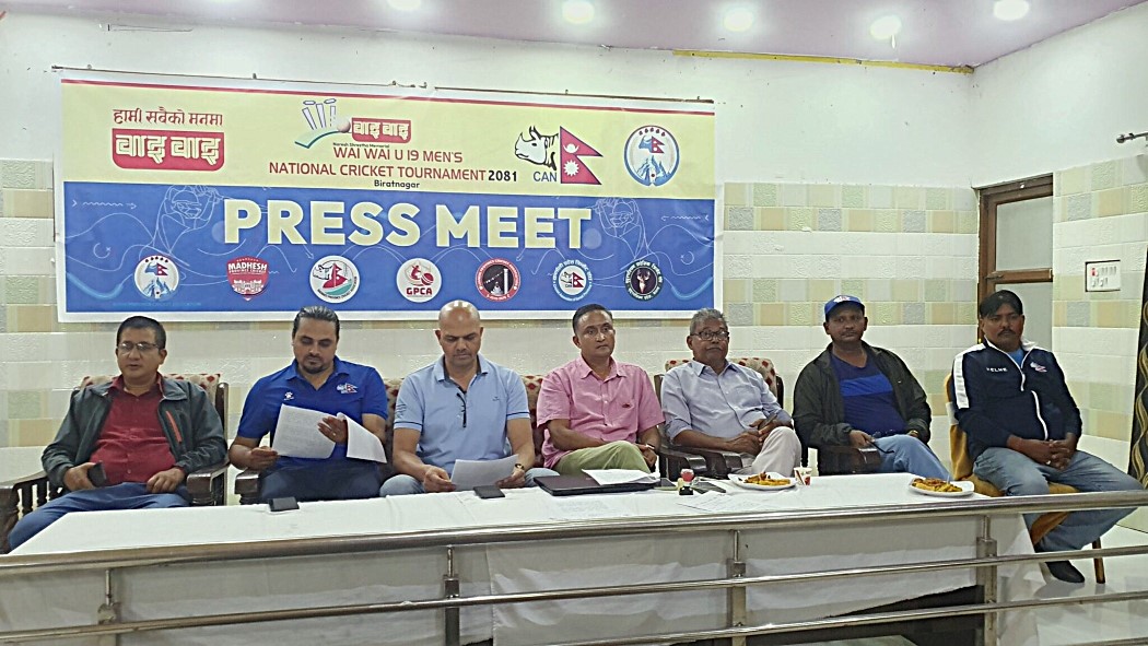विराटनगरमा शनिबारदेखि नरेश श्रेष्ठ स्मृति राष्ट्रिय क्रिकेट