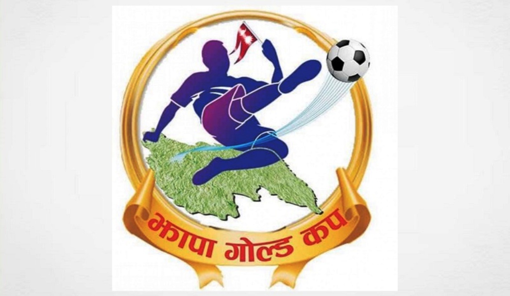 भद्रपुर झापा गोल्डकप फागुनमा
