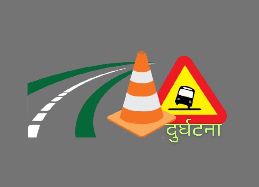 मनकामनाबाट फर्केको माइक्रो दुर्घटना: ६ जनाको मृत्यु