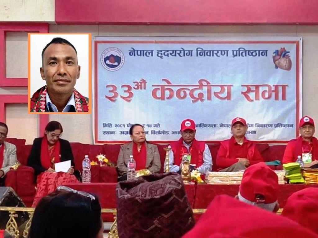 हृदयरोग निवारण प्रतिष्ठानको प्रदेश समिति चयन
