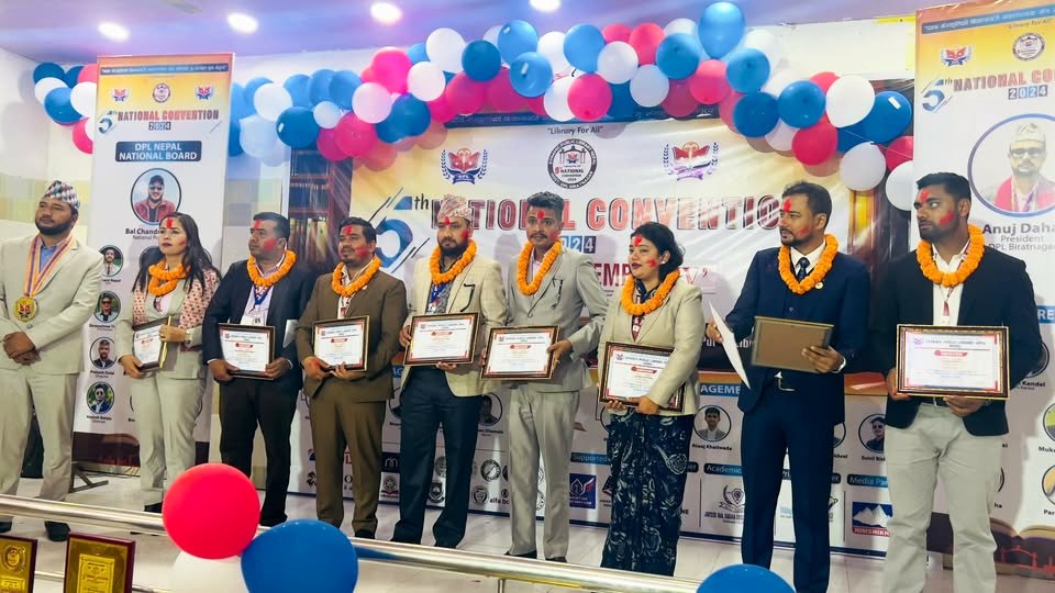 डीपीएल नेपालको नयाँ केन्द्रीय समिति चयन