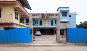 माघमा बिर्तामोड औद्योगिक व्यापार महोत्सव हुने
