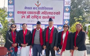 महिलालाई पनि महान्यायाधिवक्ता र प्रदेश न्यायाधिवक्ता बनाउन माग