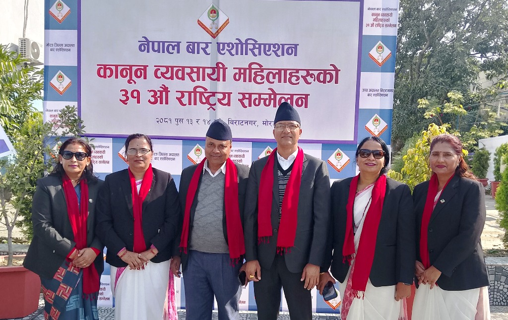 महिलालाई पनि महान्यायाधिवक्ता र प्रदेश न्यायाधिवक्ता बनाउन माग