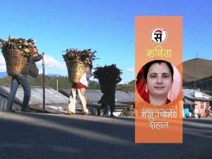 म एक मजदुर