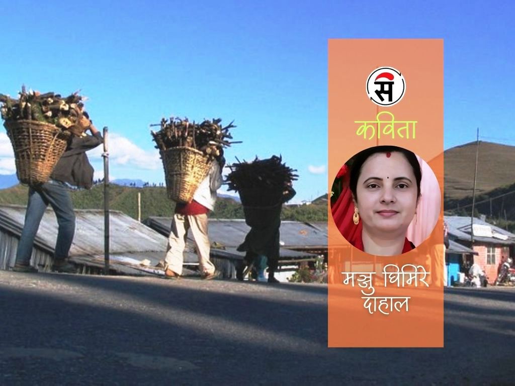 म एक मजदुर