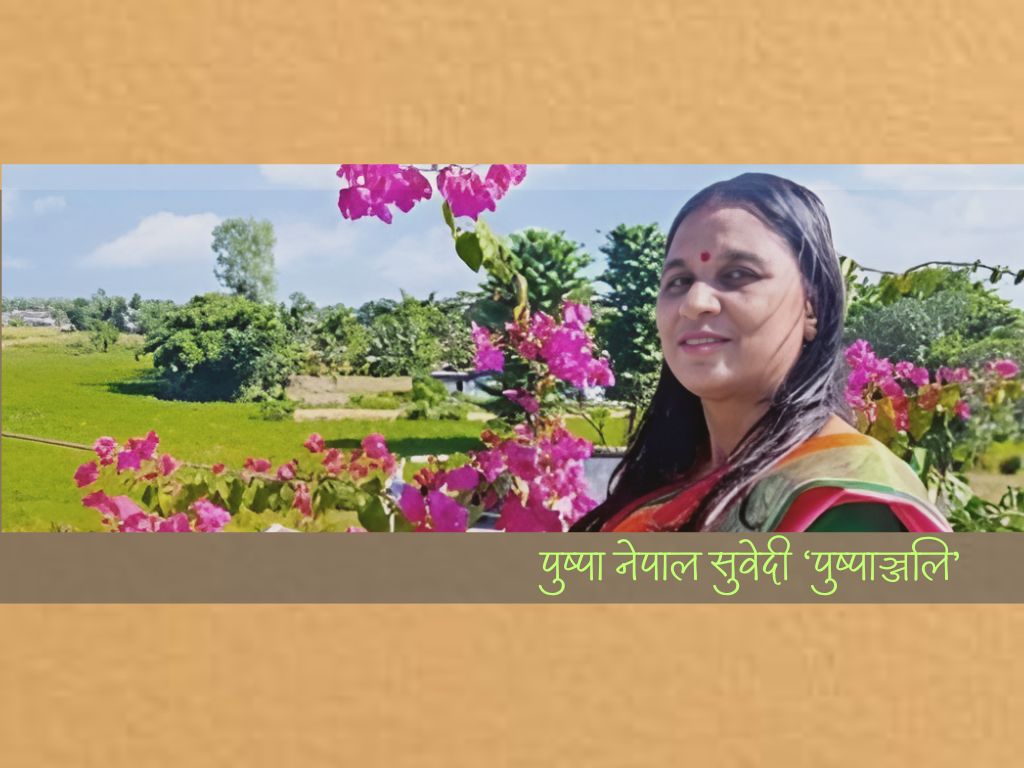 बगानझैँ छ जिन्दगी (गजल)
