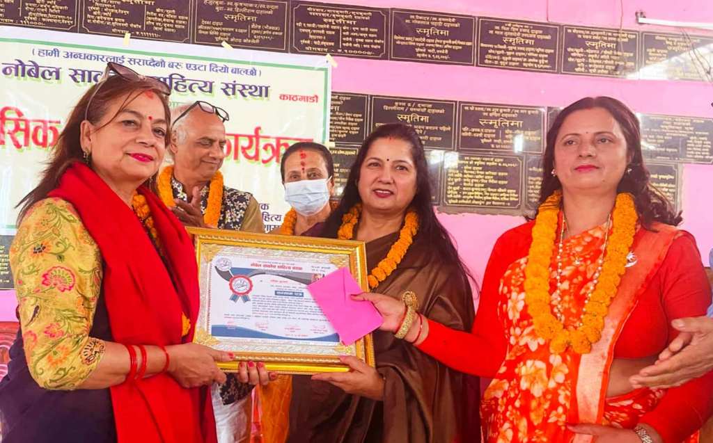 स्रष्टा सम्मानसँगै काव्य गोष्ठी