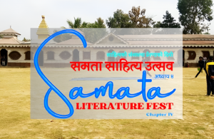 समता स्कुल लहानमा साहित्य उत्सवको तयारी