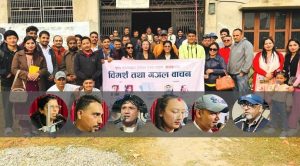 ‘सराब’ विमर्शसँगै गजल वाचन