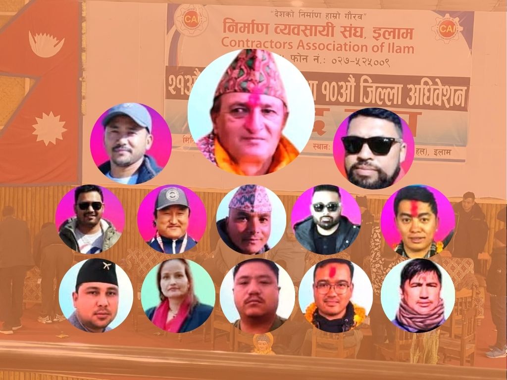 निर्माण व्यवसायी संघ इलाममा नेतृत्व चयन