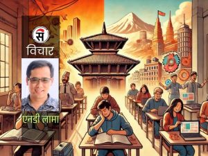 नेपालको शिक्षा सुधार कसरी ?
