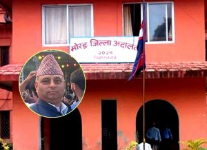 मोरङका एमाले नेता पोखरेलविरुद्ध अदालतमा ठगी मुद्दा दर्ता