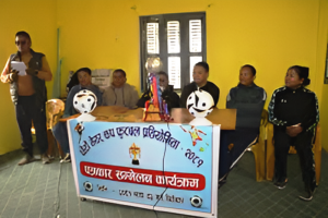 उदयपुरको चौदण्डीगढीमा सोमबारदेखि मेयर कप फुटबल
