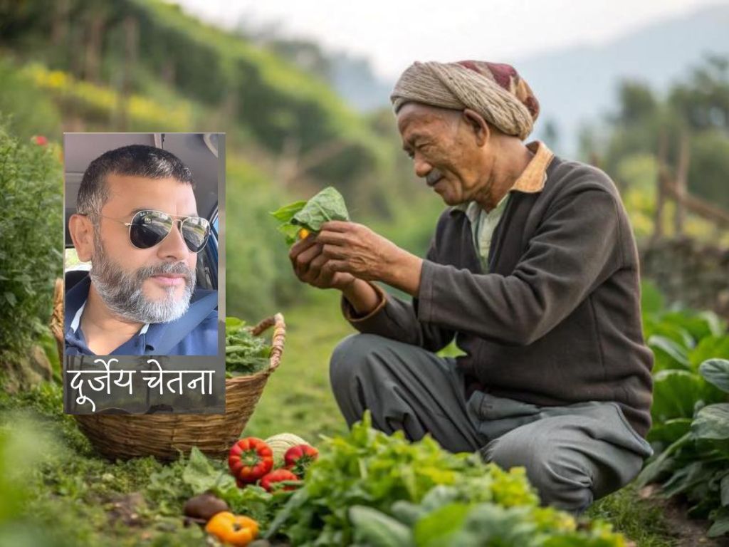 खान जानिएन भने अर्ग्यानिक खानेकुराले पिरोल्छ