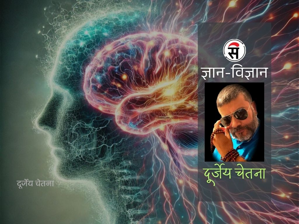 आत्मा के हो ? मानिसको सेखपछि कहाँ जान्छ ?