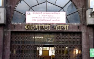 कक्षा ११ र १२ छात्रवृत्तिका लागि १७ हजारभन्दा बढी विद्यार्थीको आवेदन